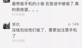 怎么爆料偷盗视频的人员,勇敢者如何揭露不法之徒的罪行