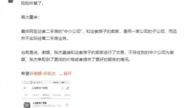 梅州老赖爆料事件最新情况,最新进展揭示财产执行疑云