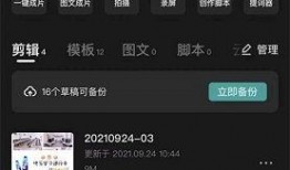 热点爆料怎么剪辑视频的,抓住热点，打造爆款内容
