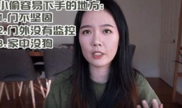 爆料小胖女主角是谁啊视频,她是谁？