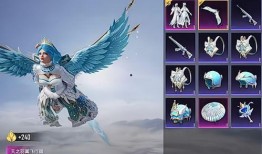 吃鸡小转盘最新爆料图片,神秘奖励等你来拿！